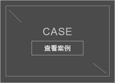 惠州展厅利展厅