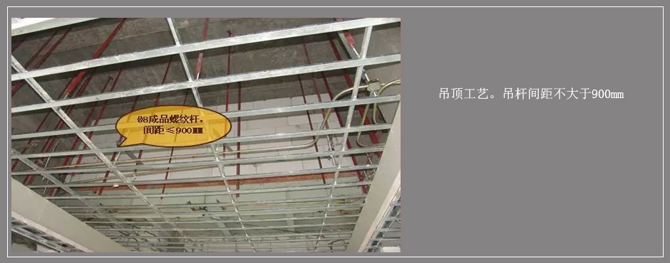 吊顶.jpg 吊顶.jpg