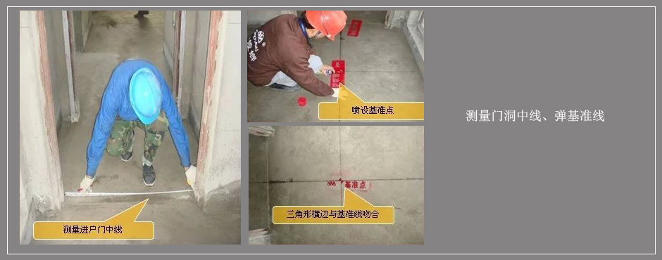 门洞中线.jpg 门洞中线.jpg