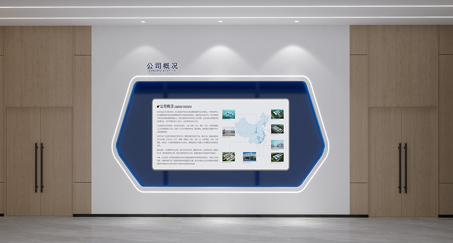 04展厅3.jpg