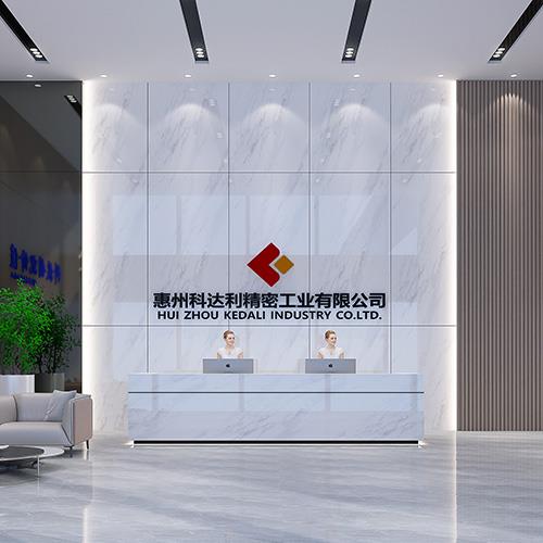 惠州科达利办公室装修项目